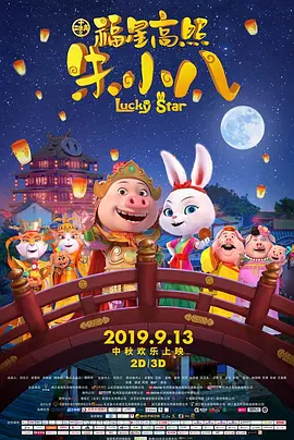 4480万利达影院理论片
