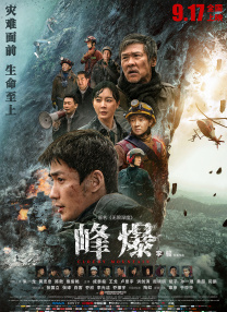 亚洲狼人第一